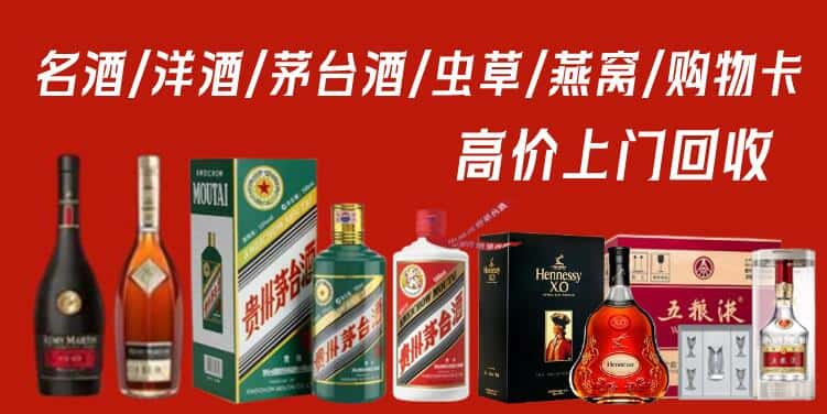 丹东宽甸县回收茅台酒