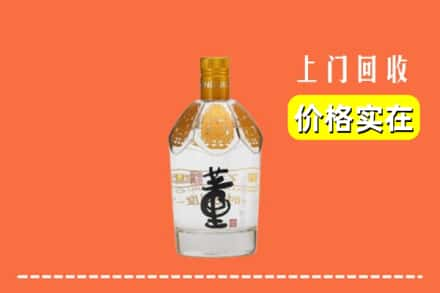 丹东宽甸县回收董酒