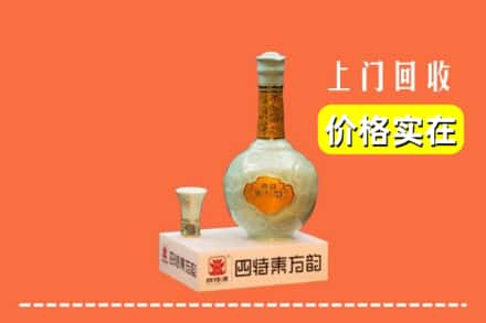 丹东宽甸县回收四特酒