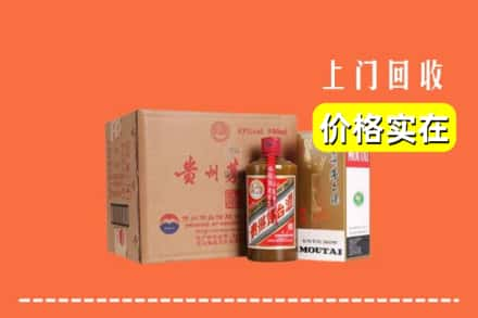 丹东宽甸县回收精品茅台酒