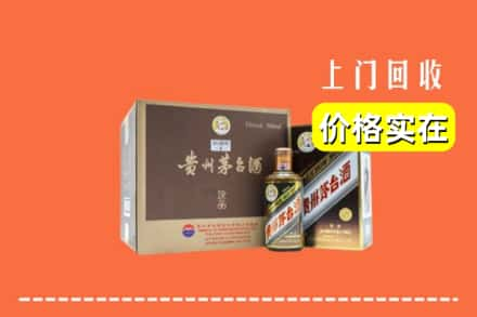 丹东宽甸县回收彩釉茅台酒