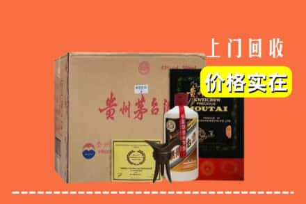 丹东宽甸县回收陈酿茅台酒