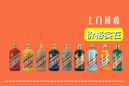 丹东宽甸县回收生肖茅台酒