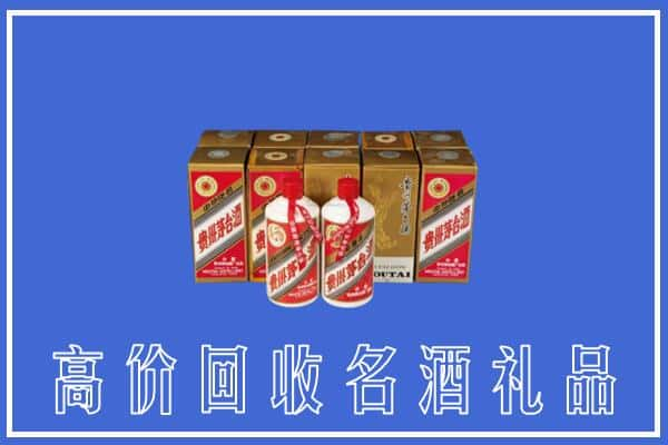 丹东宽甸县回收茅台酒